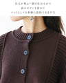 〈全2色〉もっちり着心地の モンガリブカーデ
