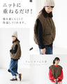 Puffy Clouds Vest