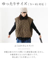 Puffy Clouds Vest