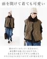 Puffy Clouds Vest