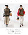 Puffy Clouds Vest