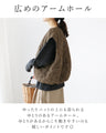 Puffy Clouds Vest