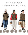 Puffy Clouds Vest