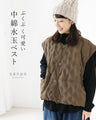 Puffy Clouds Vest
