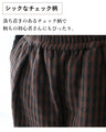 Finally I found these wide silhouette pants