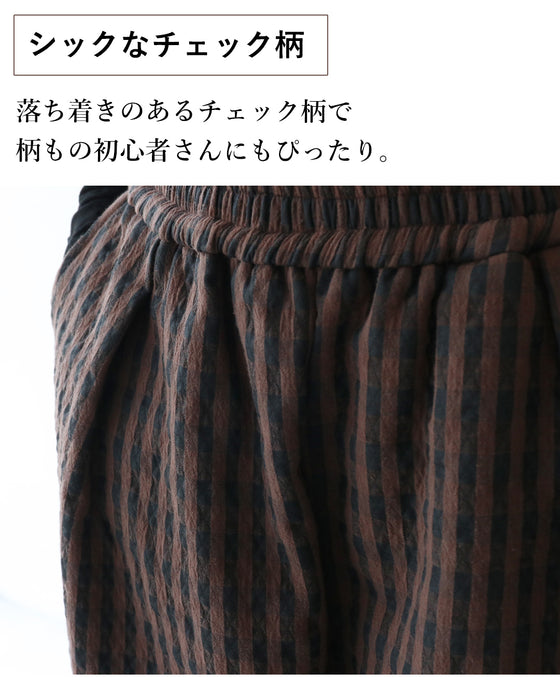 やっと出会えたワイドシルエットパンツ