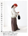 Finally I found these wide silhouette pants