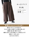 Finally I found these wide silhouette pants