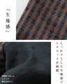 Finally I found these wide silhouette pants