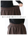 Finally I found these wide silhouette pants