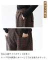 Finally I found these wide silhouette pants