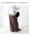 Finally I found these wide silhouette pants