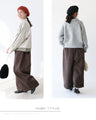Finally I found these wide silhouette pants