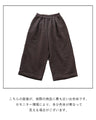 Finally I found these wide silhouette pants