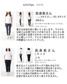 Finally I found these wide silhouette pants