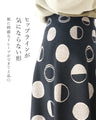 A knit skirt with a special pattern