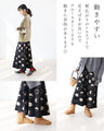 A knit skirt with a special pattern