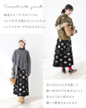 A knit skirt with a special pattern