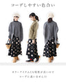 A knit skirt with a special pattern