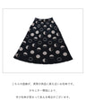 A knit skirt with a special pattern