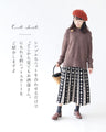 Coffee Bean Knit Skirt