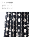 Coffee Bean Knit Skirt