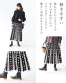 Coffee Bean Knit Skirt