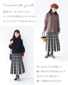 Coffee Bean Knit Skirt