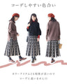 Coffee Bean Knit Skirt