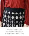 Coffee Bean Knit Skirt