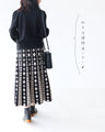 Coffee Bean Knit Skirt