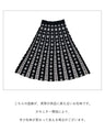 Coffee Bean Knit Skirt