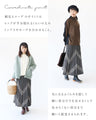 Monochrome patterned knit skirt