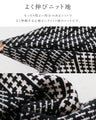 Monochrome patterned knit skirt