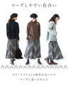 Monochrome patterned knit skirt