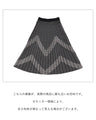 Monochrome patterned knit skirt
