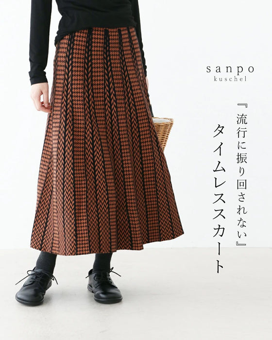 A knit skirt that makes you look slender