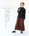 A knit skirt that makes you look slender