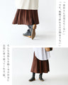 A knit skirt that makes you look slender