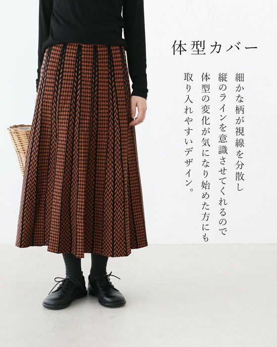 A knit skirt that makes you look slender