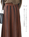 A knit skirt that makes you look slender