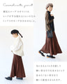 A knit skirt that makes you look slender