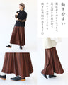 A knit skirt that makes you look slender