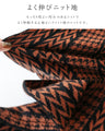 A knit skirt that makes you look slender