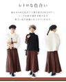 A knit skirt that makes you look slender
