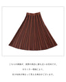 A knit skirt that makes you look slender