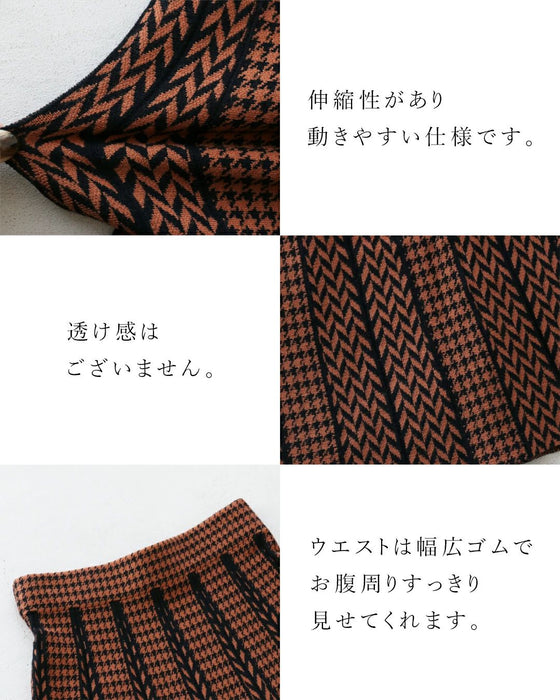 A knit skirt that makes you look slender