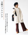 Warm pants that keep you warm all the way to your stomach