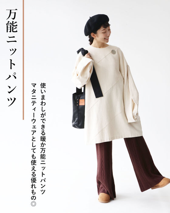 お腹までぬくぬく温活パンツ