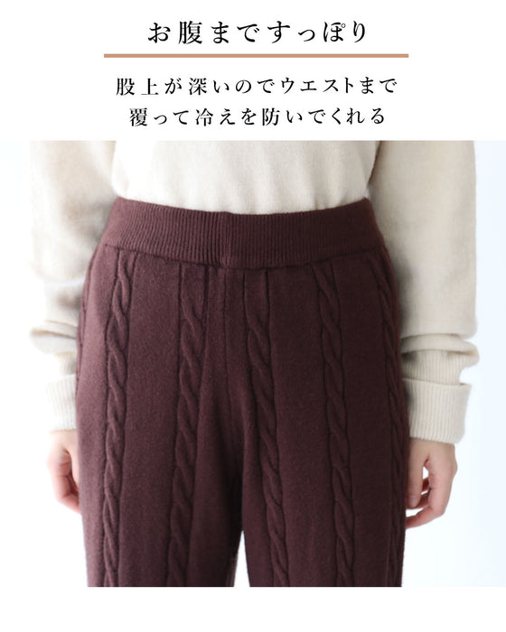 お腹までぬくぬく温活パンツ